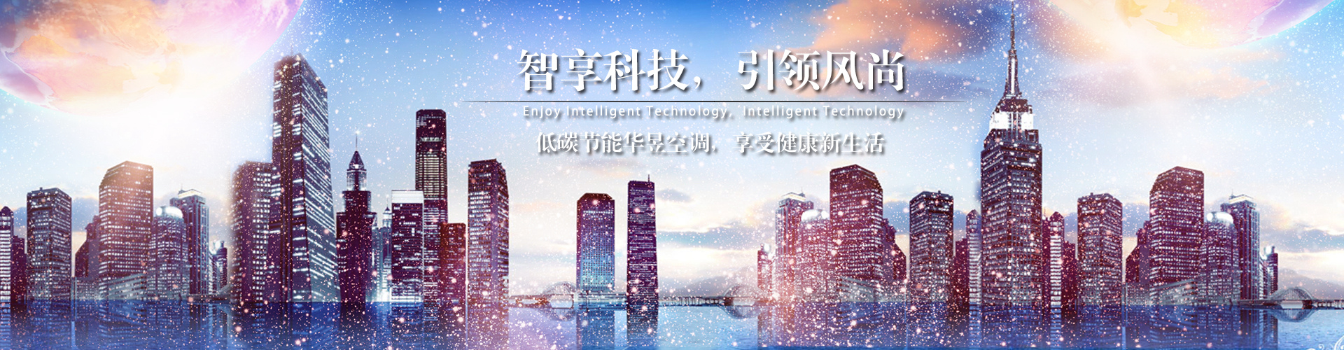 泛滥成灾网
